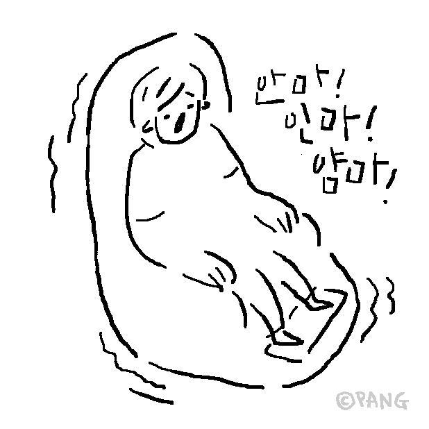 낙서_160914-2.png