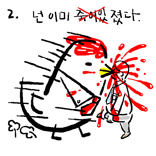 애니멀아나뭐_18_160910-닭싸움-2.png