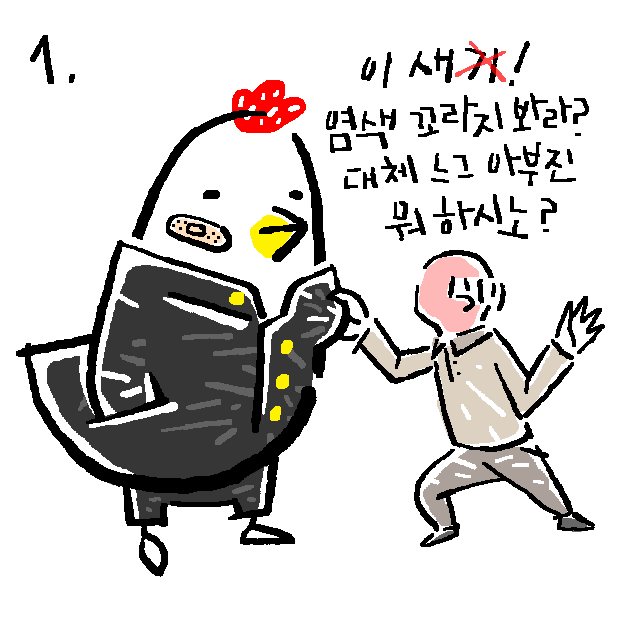 애니멀아나뭐_12_160911-1-2.png