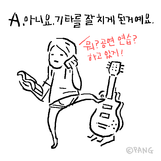 낙서_160914-4-2-1.png
