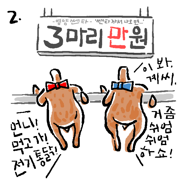 애니멀아나뭐_12_160911-2-1.png