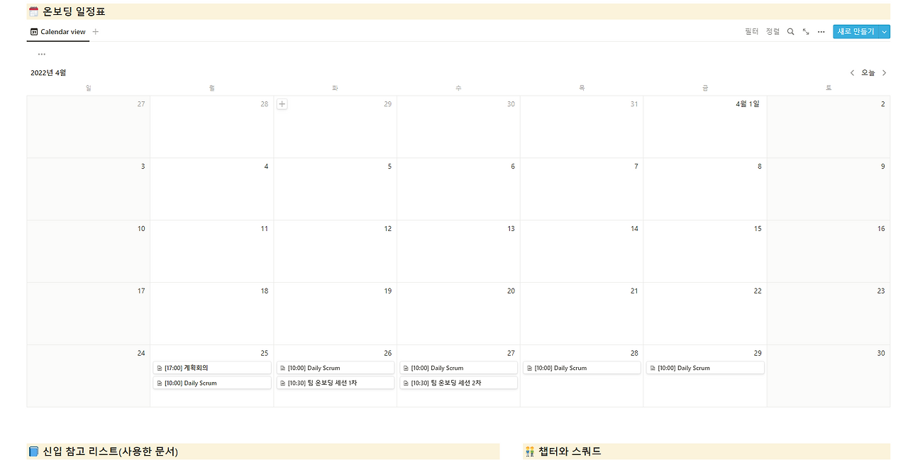 Screenshot 2022-08-09 211137.png