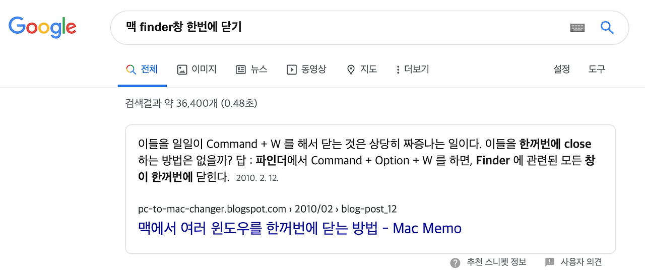 스크린샷 2020-03-04 22.06.08.png