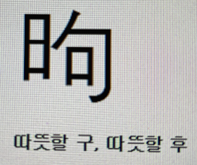 스크린샷 2021-03-07 오후 10.25.25.png