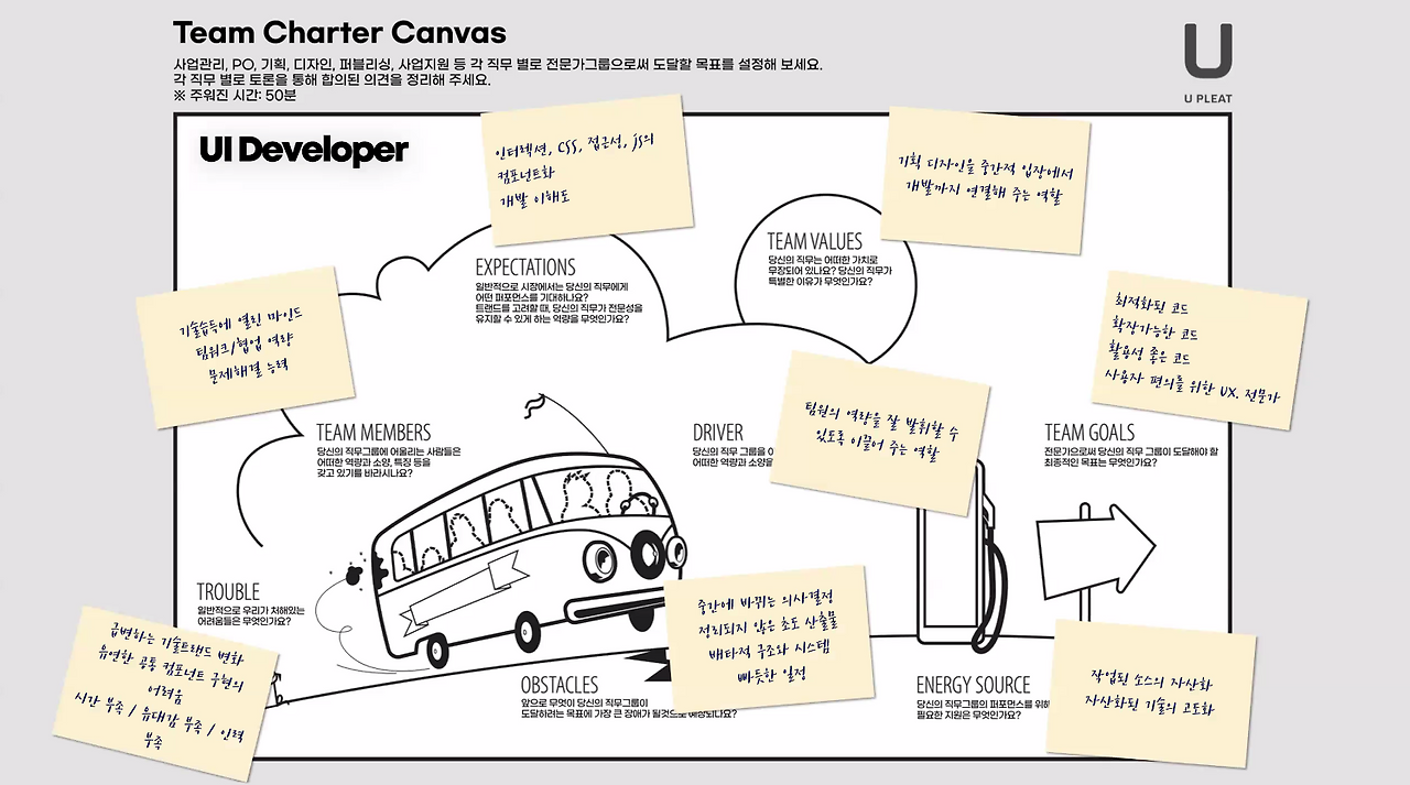 9월 워크샵_4.png