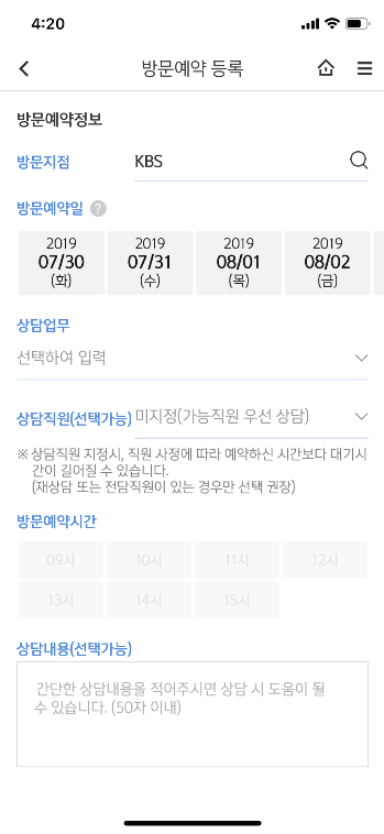 KakaoTalk_20190730_095821880_02.png