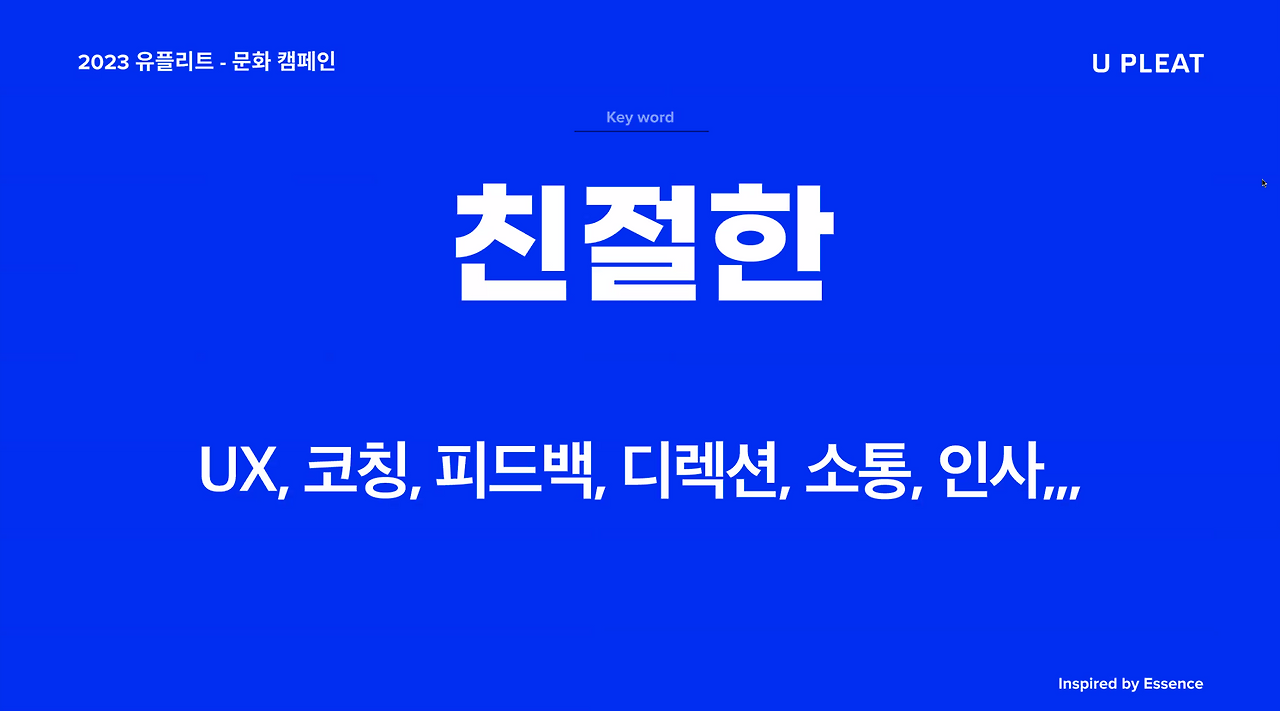 1월 문화 캠페인.png