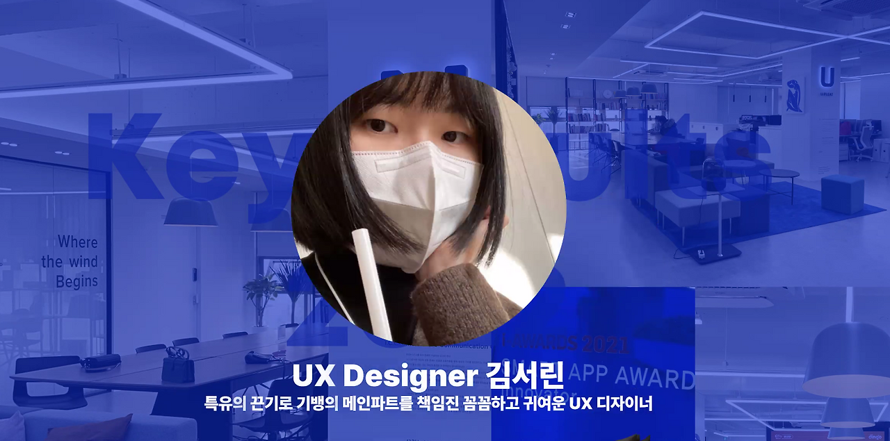 11월 유플리더.png