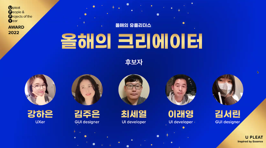 9. 크리에이터.png