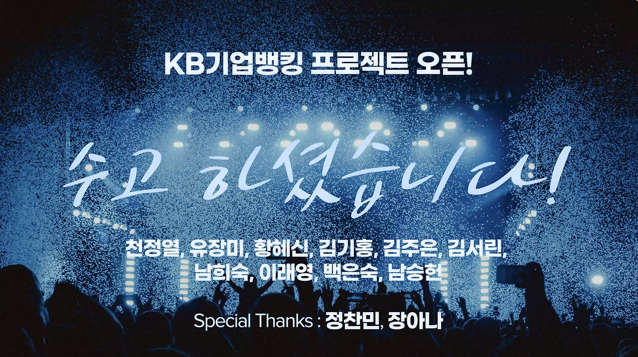 11월 오픈 축하.png