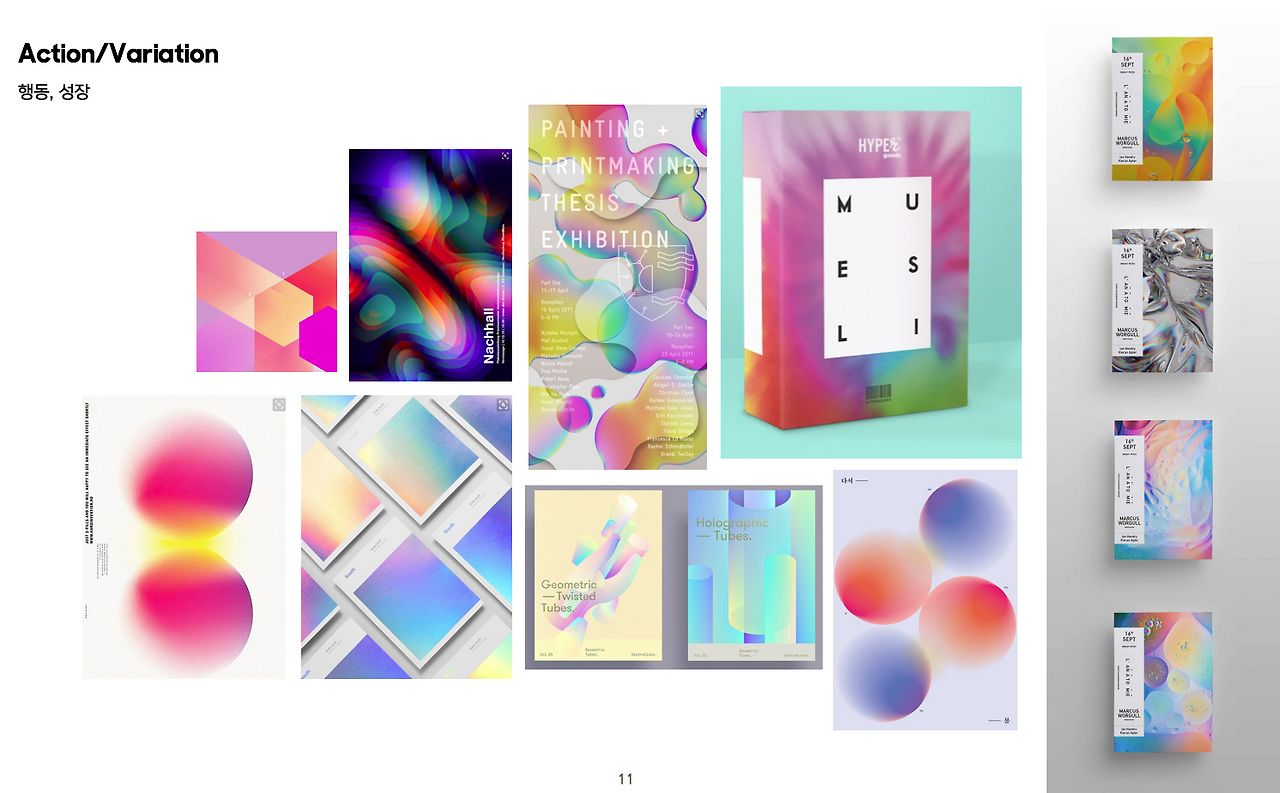 스크린샷 2016-12-26 오후 1.34.15.png