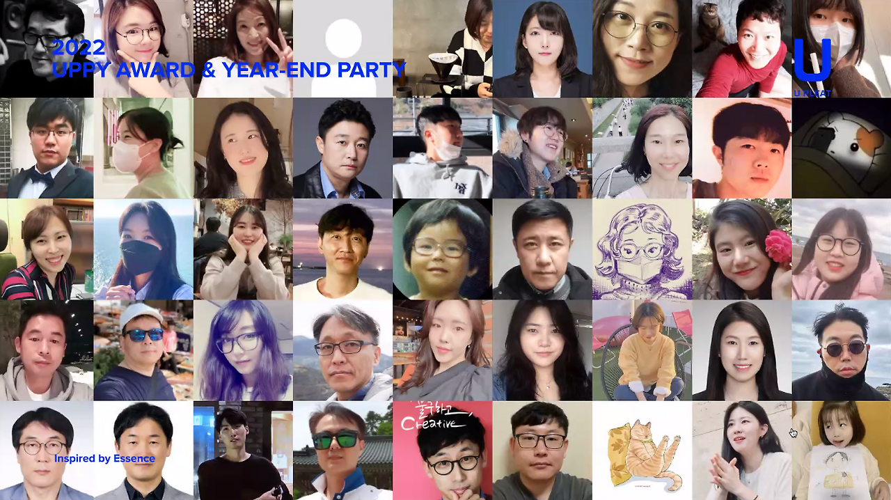 송년회 유플리더 모두.png