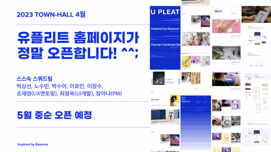 4월 홈페이지.png