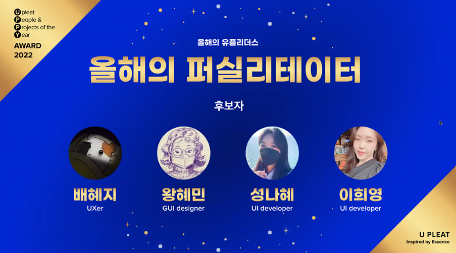 11. 퍼실리베이터.png