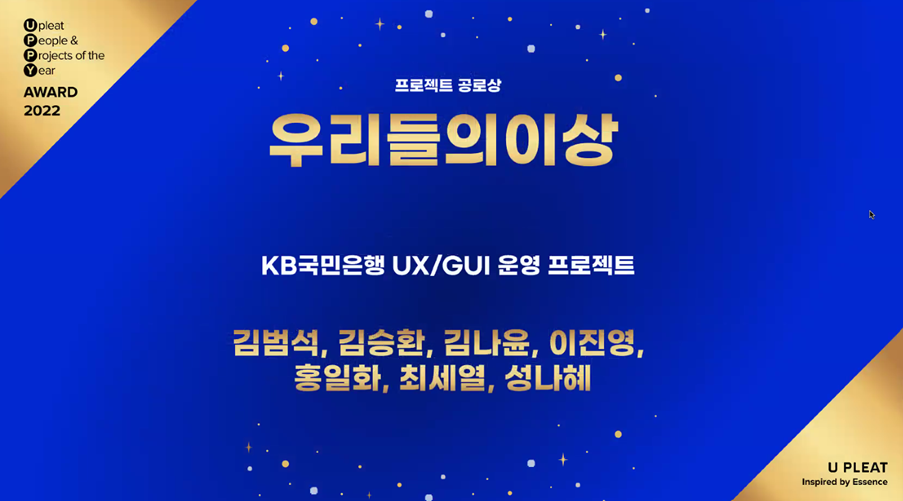 2. 우리들의 이상.png