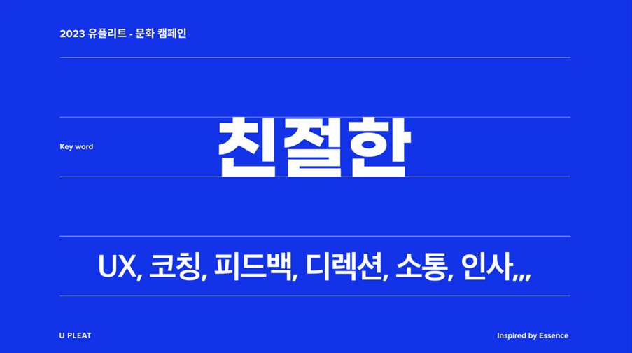 2308 윈메6.png