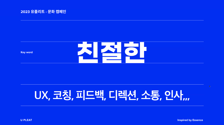 친절한.png