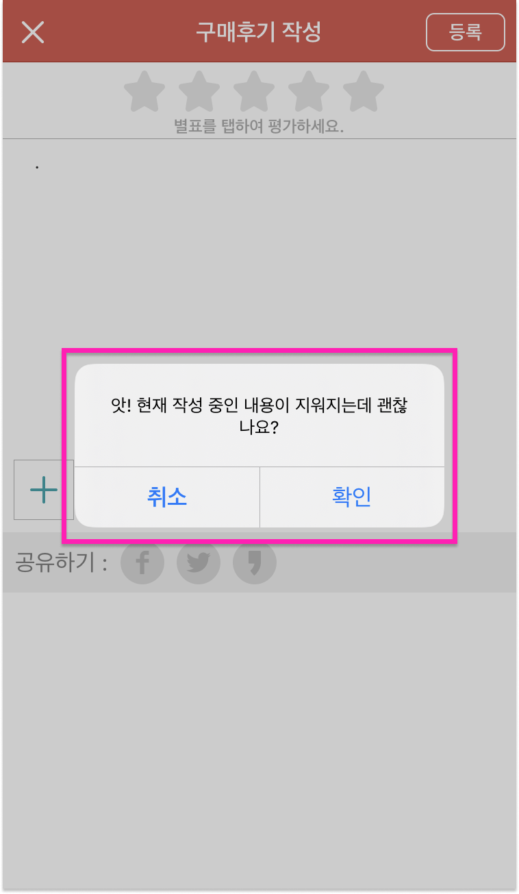 아이디어스_이탈.png