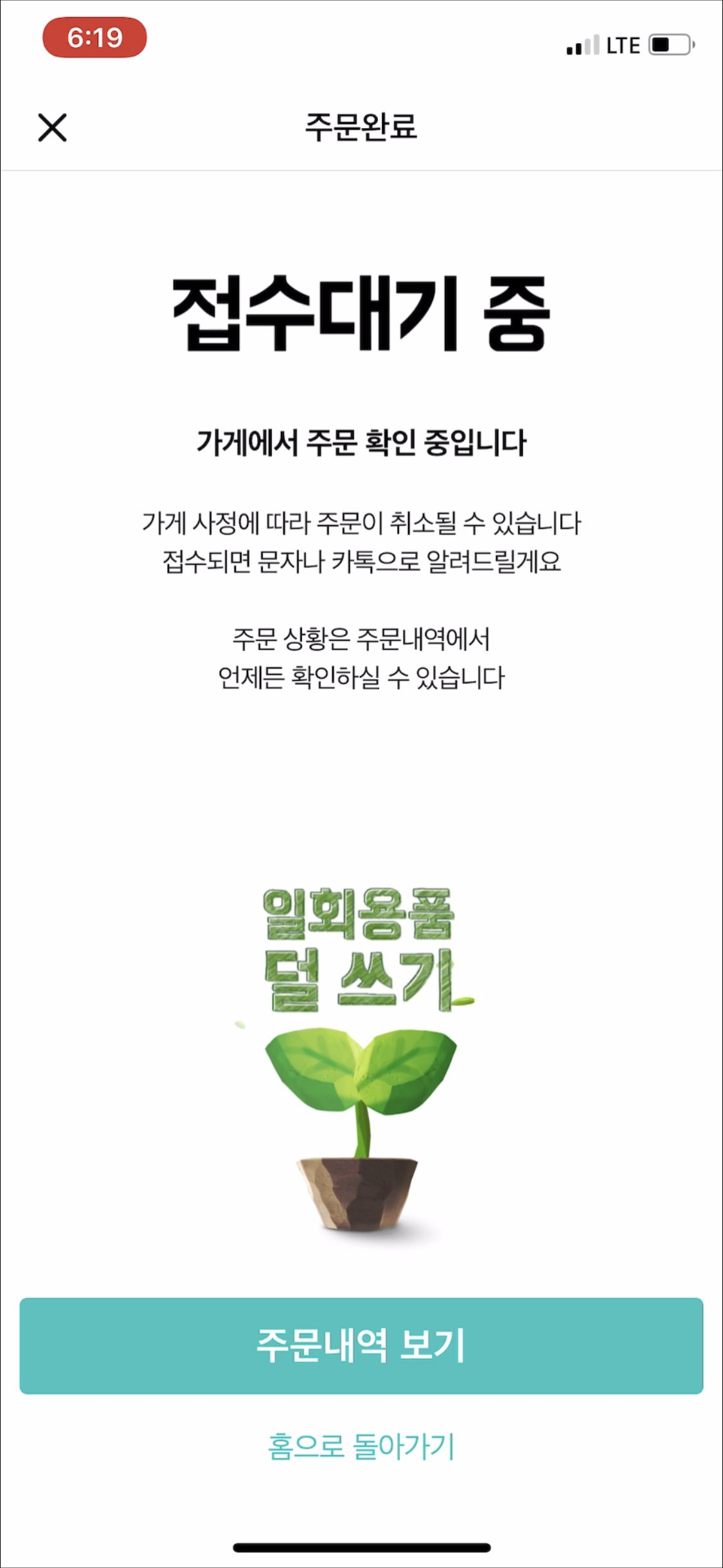 배달의민족 (1).png