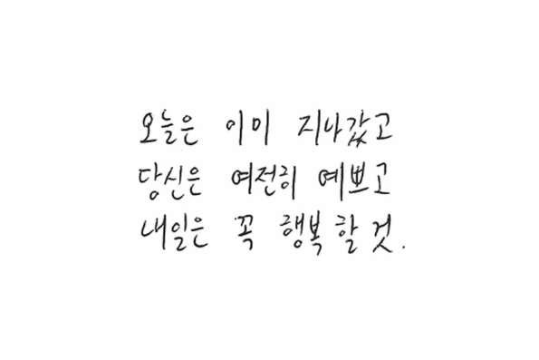 마무리 시.png