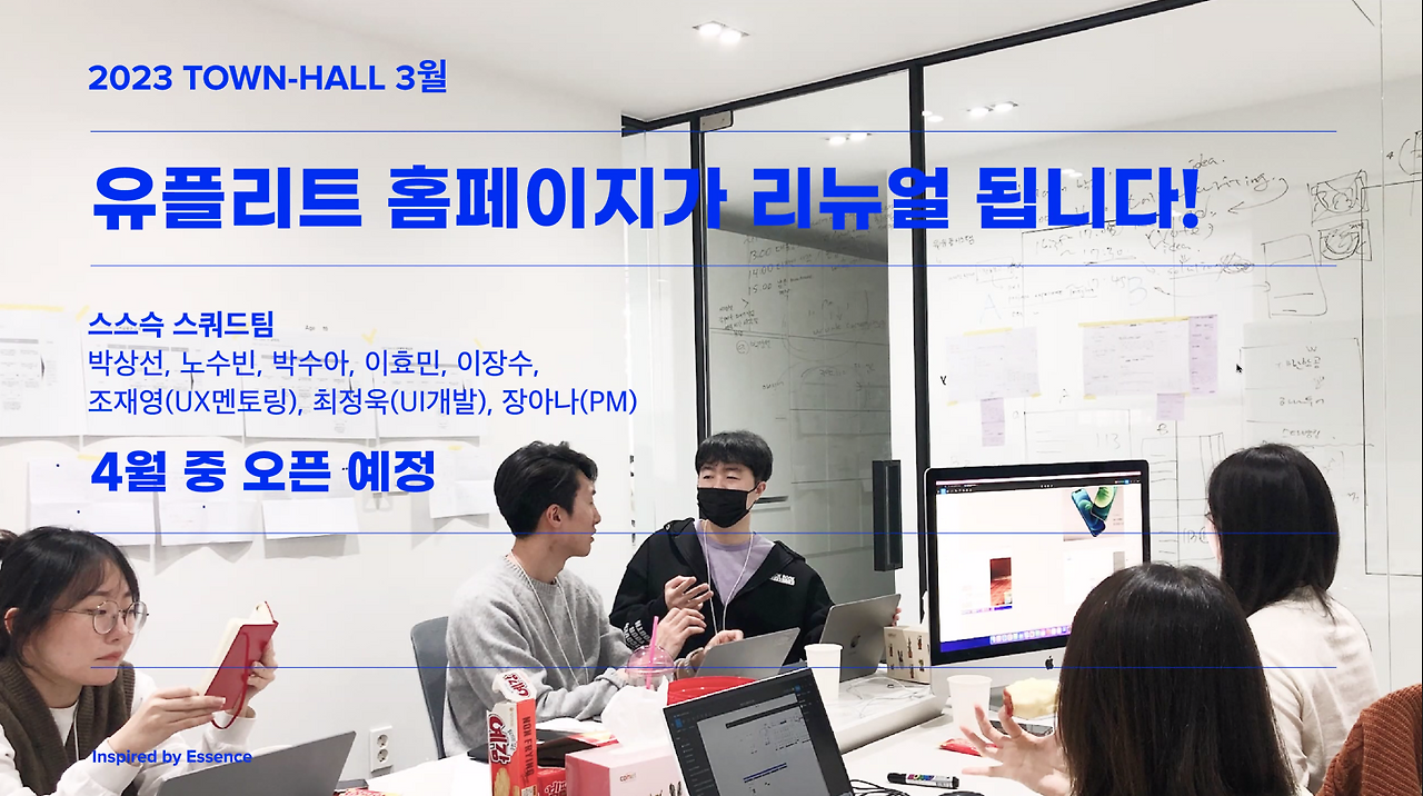 3월 홈페이지.png