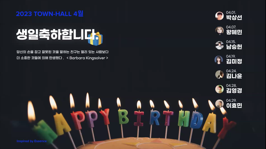 4월 생일.png