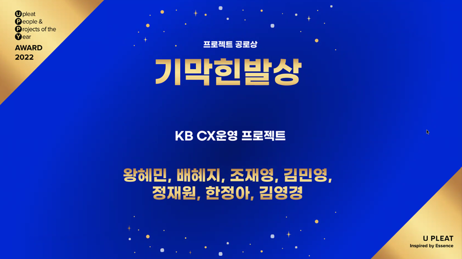 1. 기막힌 발상.png