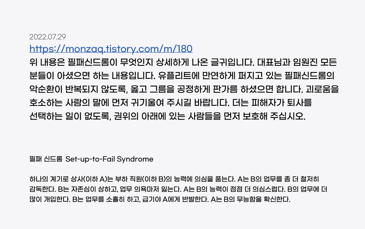 8월_윈디와의 대화 cut.png