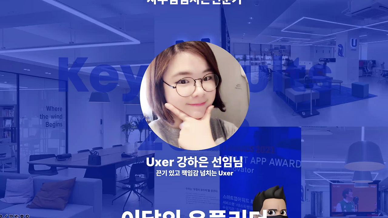 10월 유플리더_강하은.png