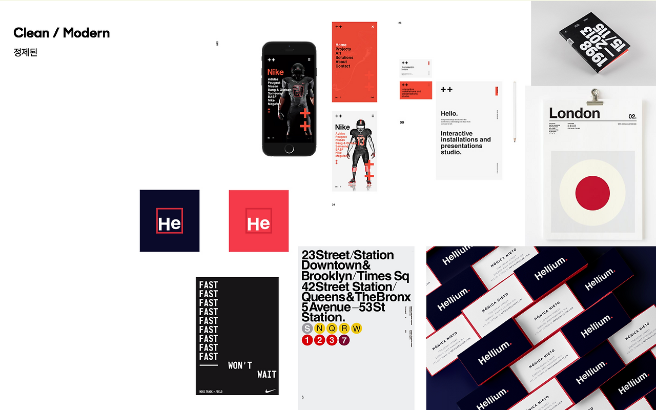 스크린샷 2016-12-26 오후 1.32.35.png