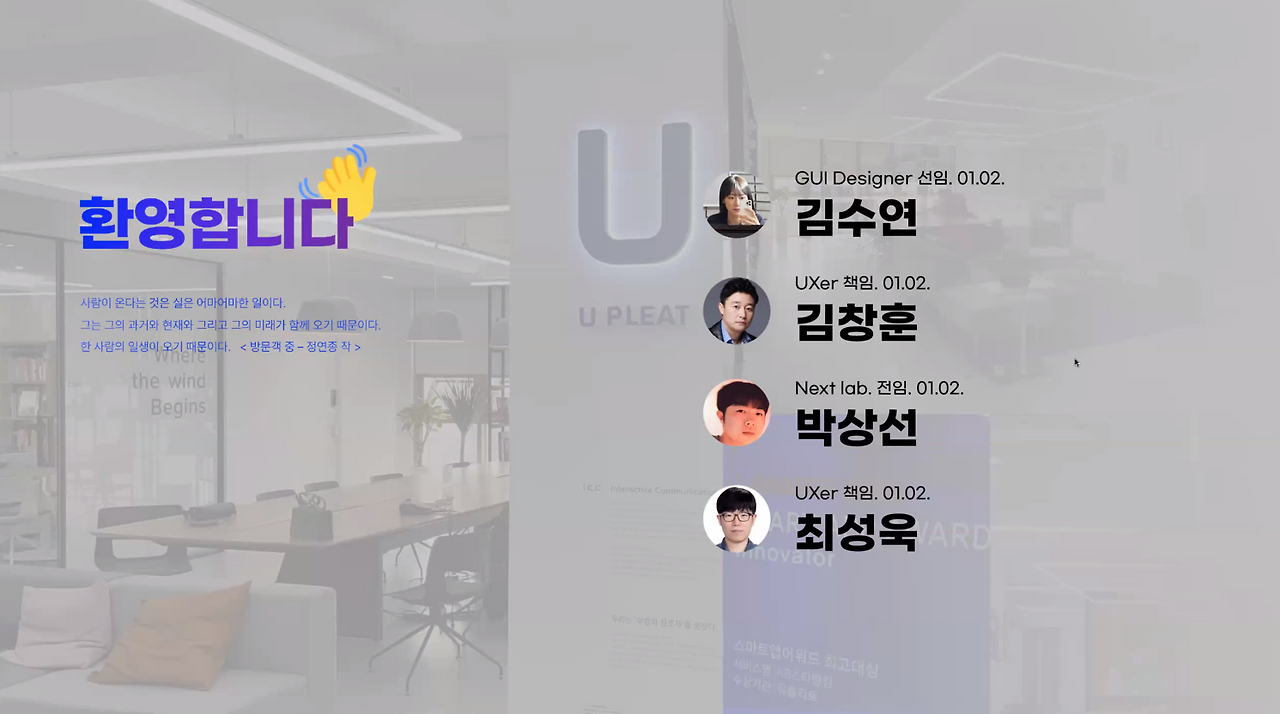 1월 신규입사.png