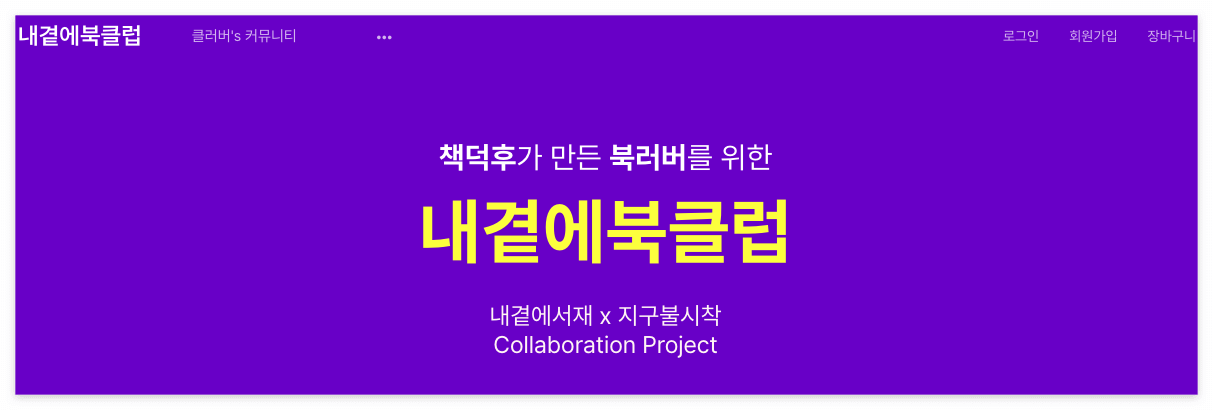 스크린샷 2025-01-28 오후 4.35.56.png