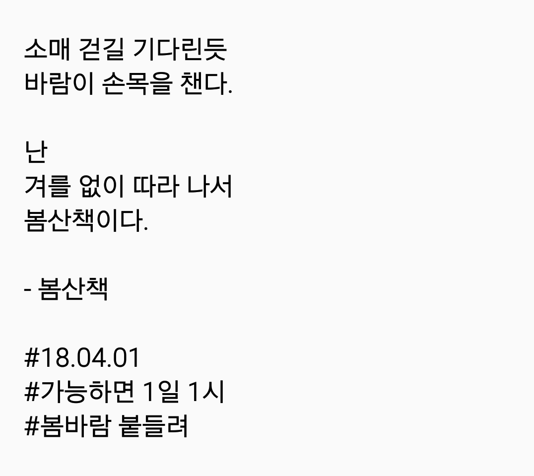 2018-04-01 08.31.01.png