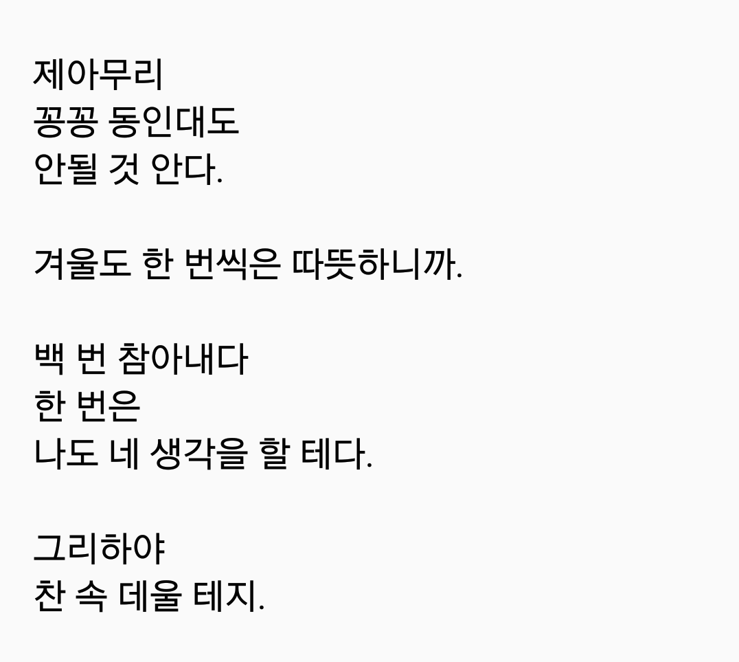 2017-12-28 08.55.35.png