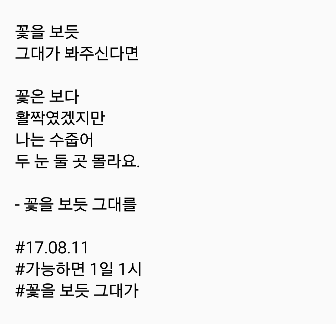 2017-08-11 08.27.30.png