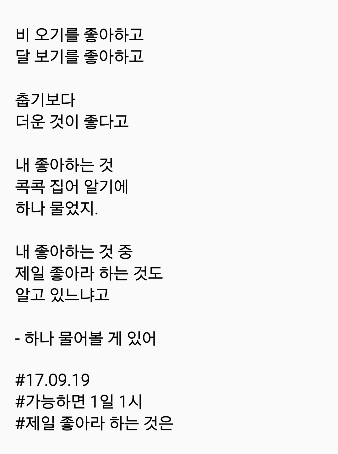 2017-09-19 08.26.55.png