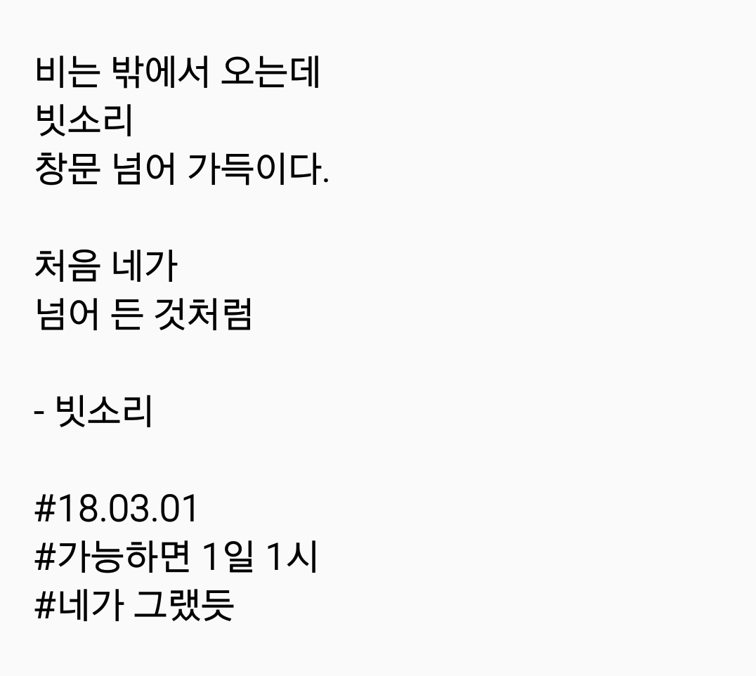 2018-03-01 08.00.33.png