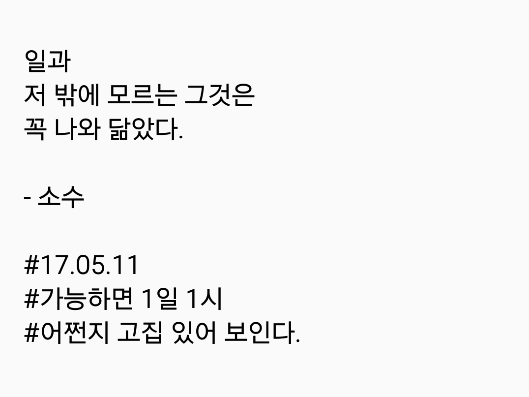 2017-05-11 08.31.59.png