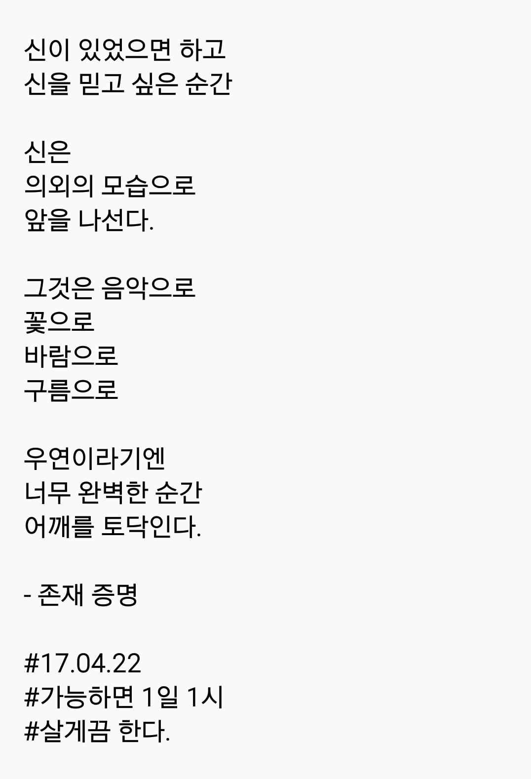 2017-04-22 08.34.33.png