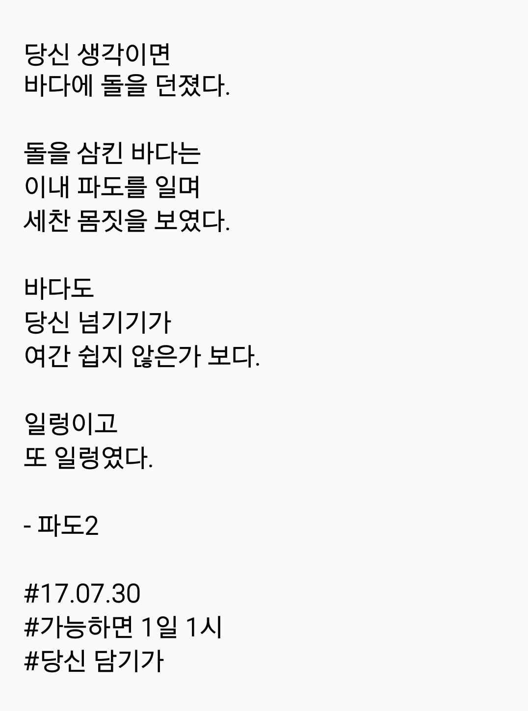 2017-07-30 08.32.54.png