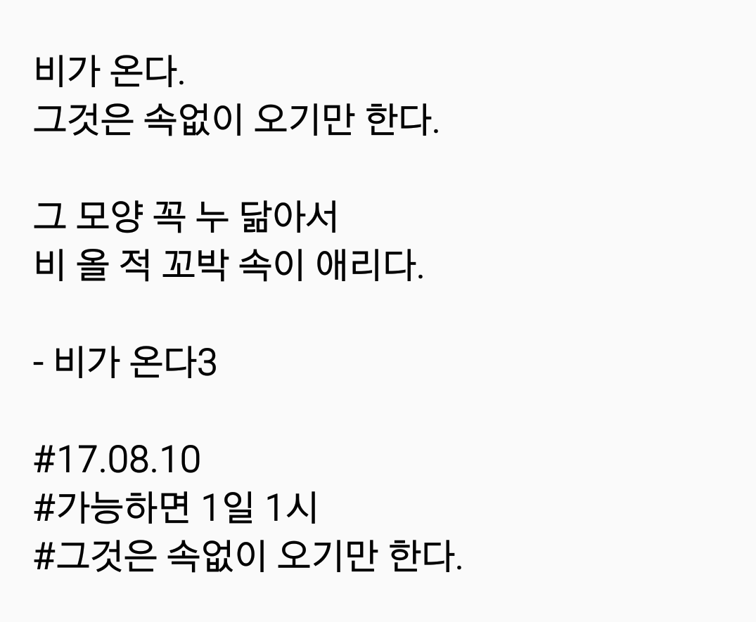 2017-08-10 08.25.23.png