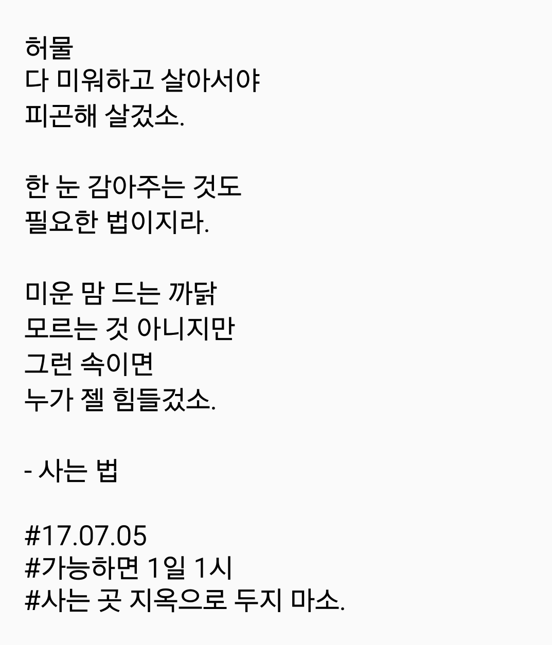 2017-07-05 08.32.42.png