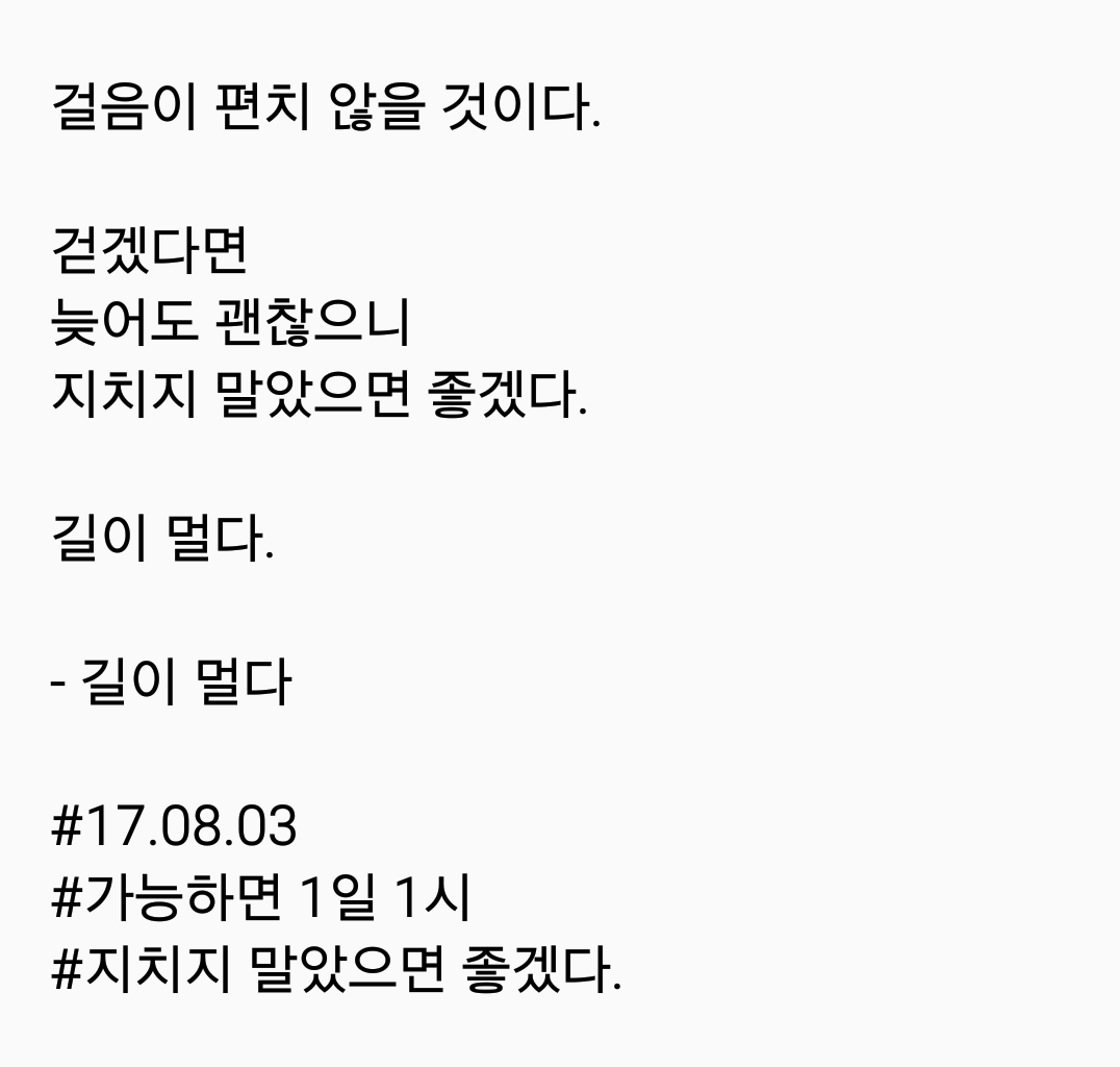 2017-08-03 08.28.33.png