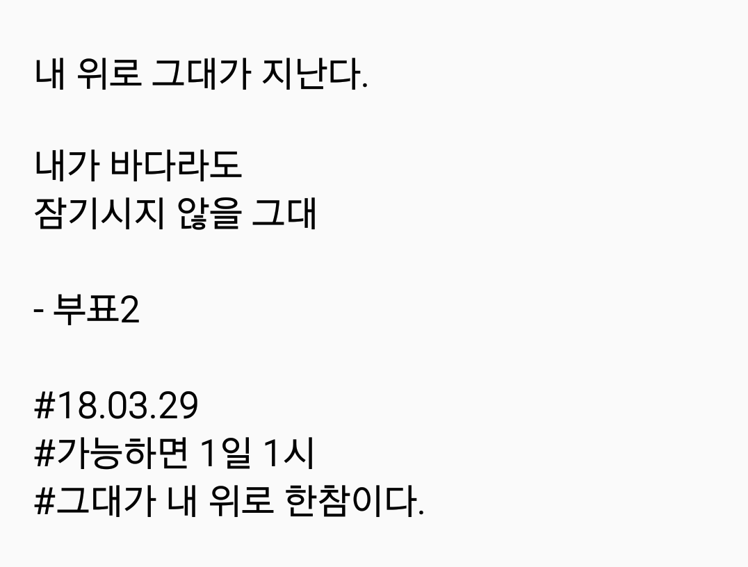 2018-03-29 08.42.22.png