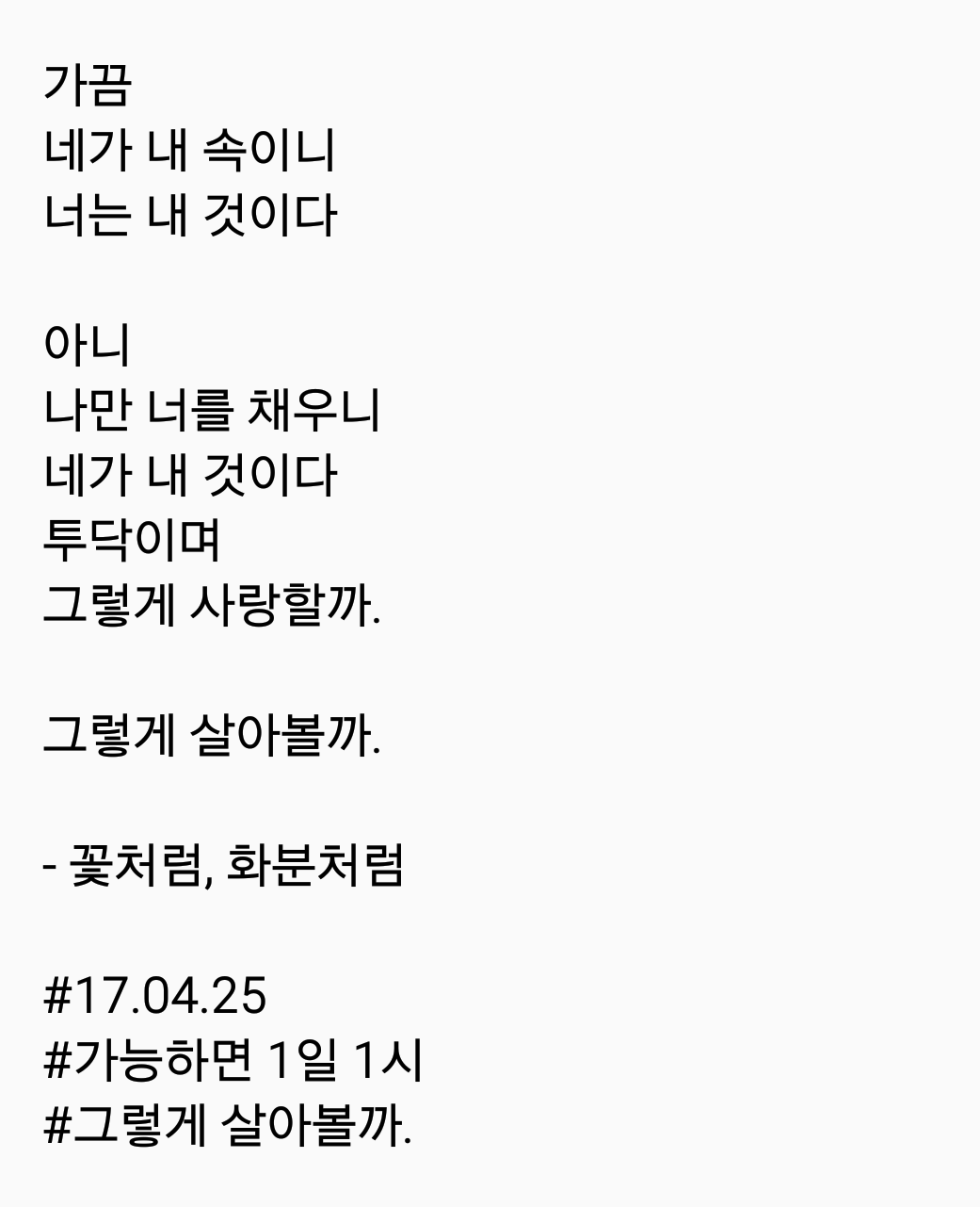 2017-04-25 08.34.40.png