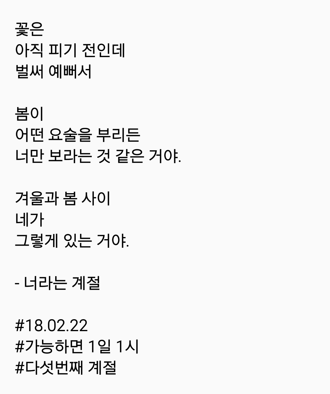 2018-02-22 08.33.45.png