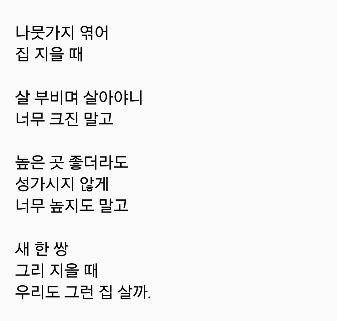 2018-01-26 08.43.29.png