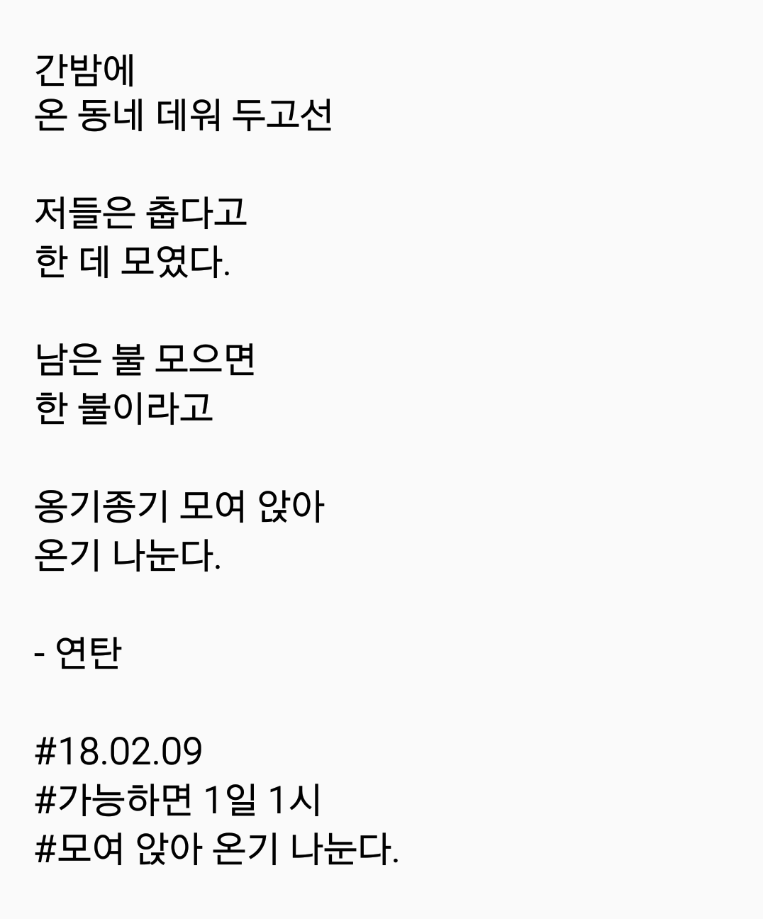 2018-02-09 08.32.14.png