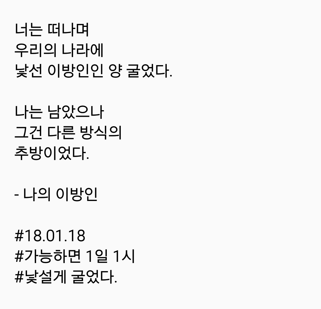 2018-01-18 08.42.19.png