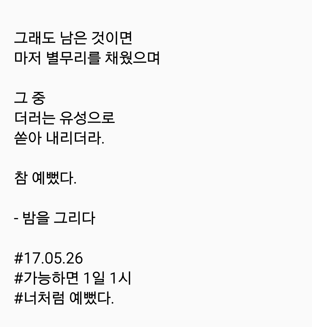 2017-05-26 08.18.43.png